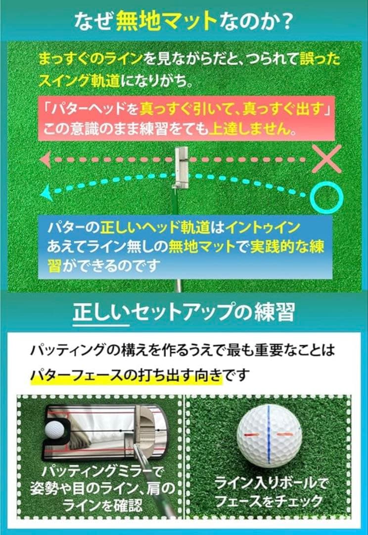 大きめパターマット 3ホール グリーン