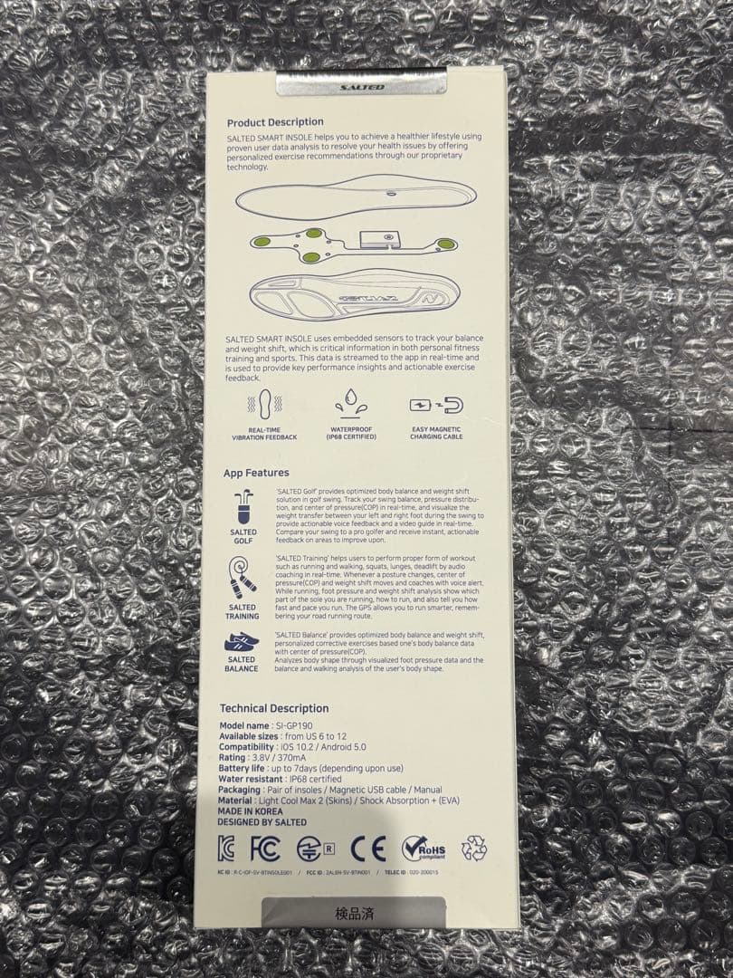 インソール型足圧計　SALTED SMART INSOLE M26.0~27.0