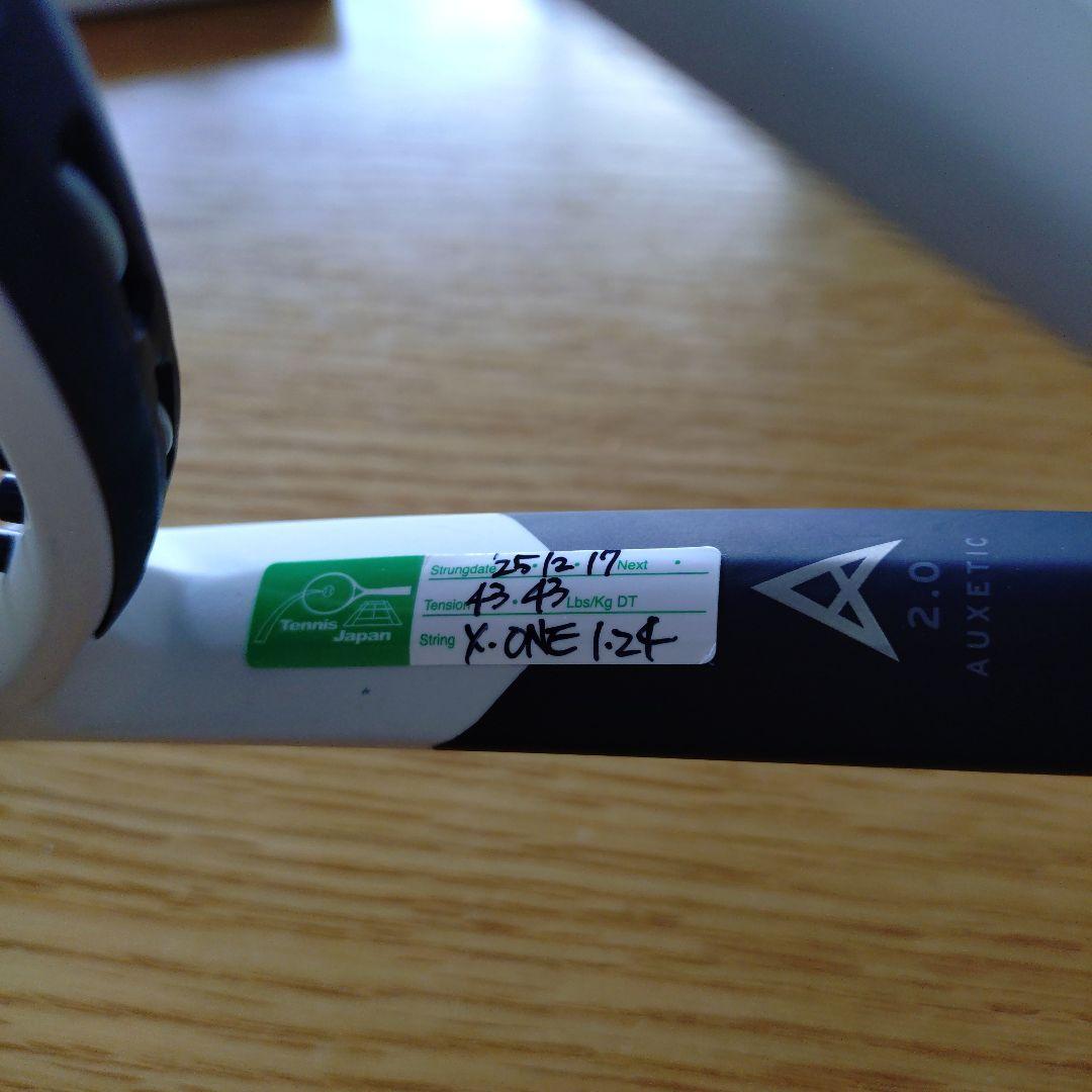 ラケット(硬式用) HEAD SPEED MP 2024 G2