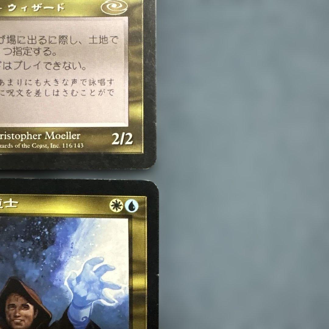 MTG 翻弄する魔道士 日本語版4枚セット