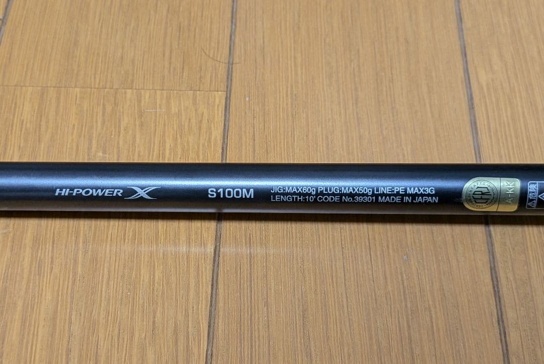 【即日発送】19 コルトスナイパー XTUNE S100M 3/25のみ発送不可