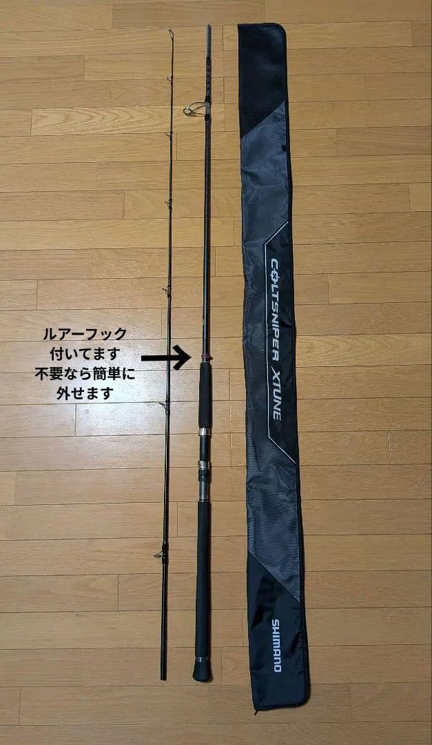 【即日発送】19 コルトスナイパー XTUNE S100M 3/25のみ発送不可