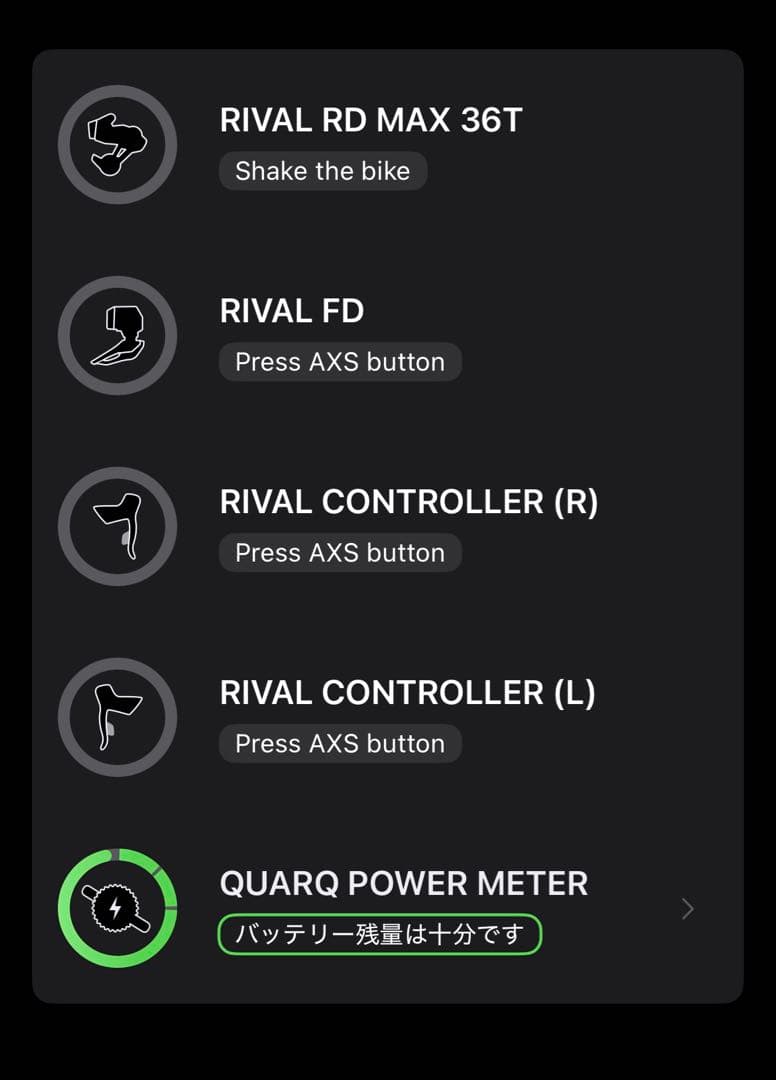 SRAM RED axs 48/35t チェーンリング　パワーメーター付き