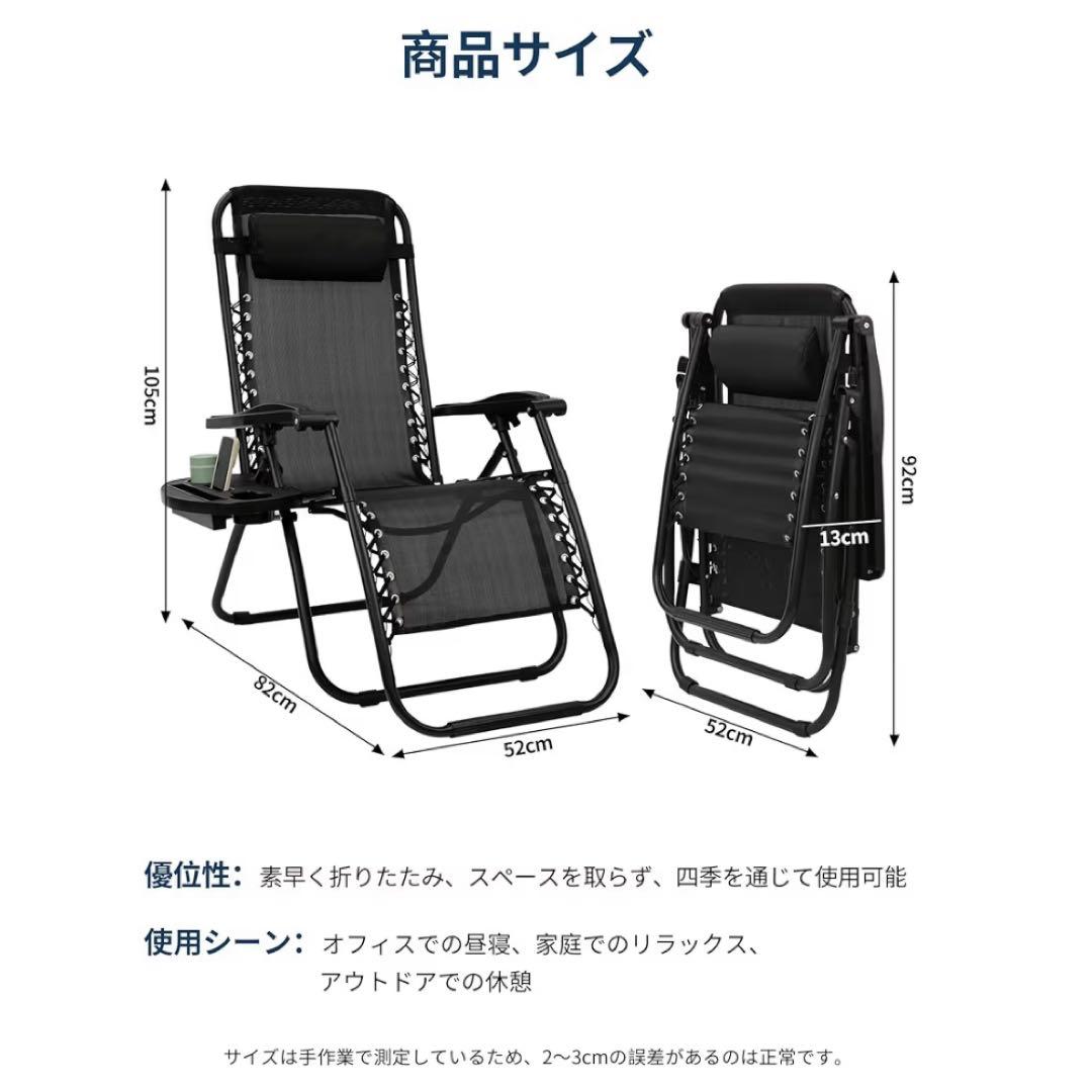 2脚セット⭐️ アウトドアチェア リクライニングチェア 折りたたみ キャンプ