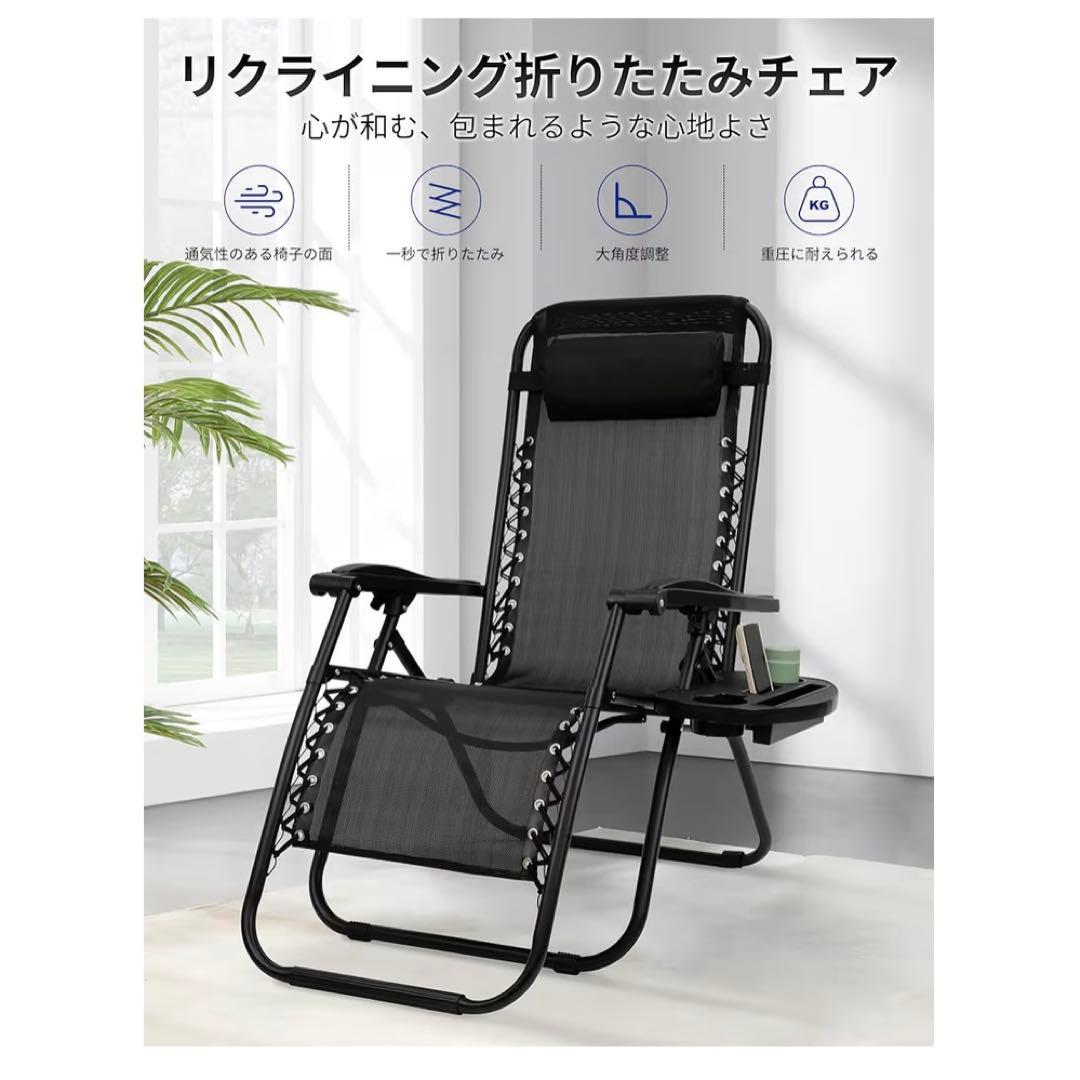 2脚セット⭐️ アウトドアチェア リクライニングチェア 折りたたみ キャンプ