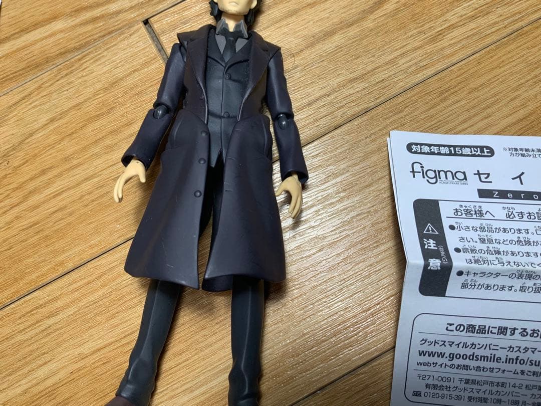 Figma 衛宮切嗣とセイバー Zero ver. 2体セット
