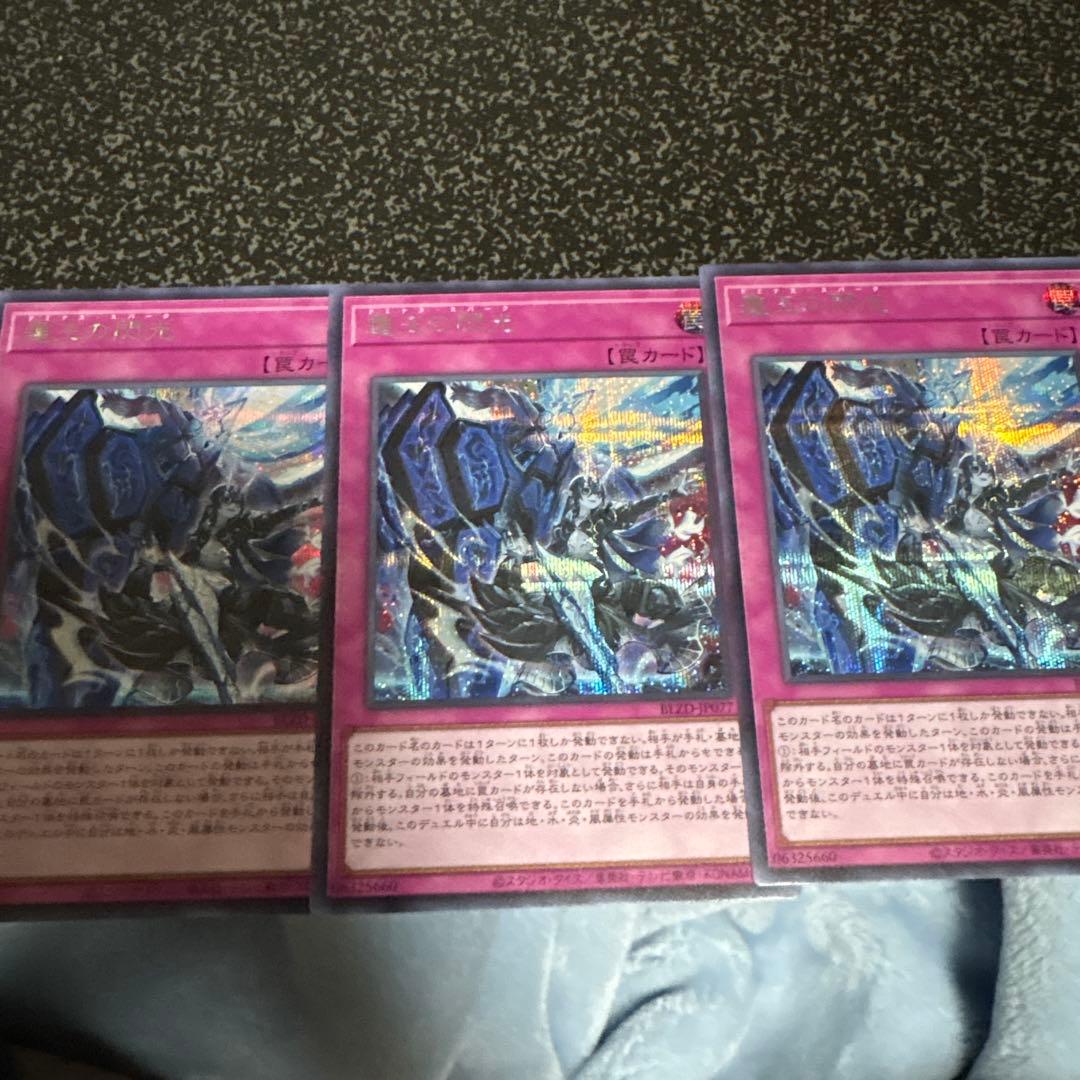 遊戯王　ドミナス