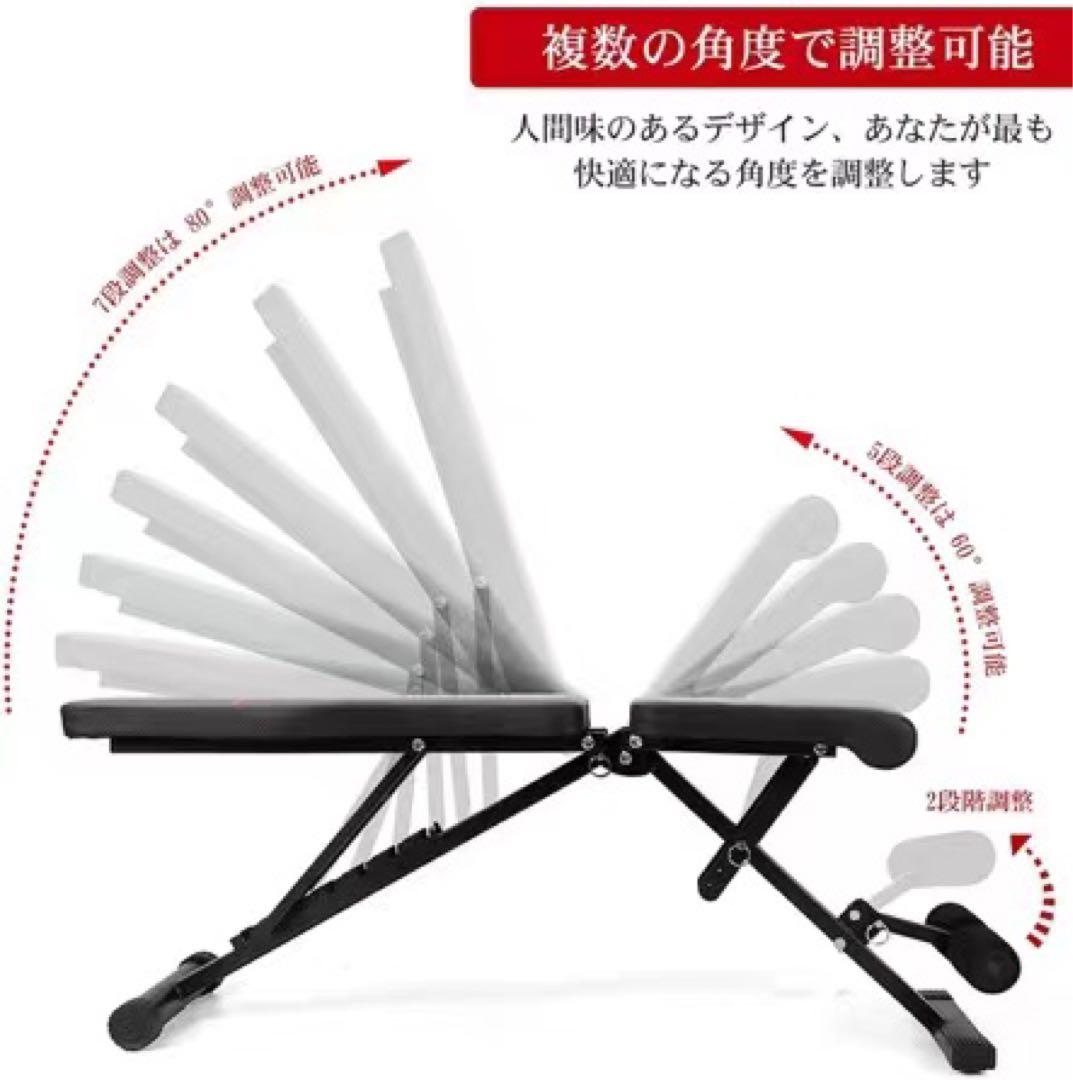 トレーニングベンチ 227kg 耐荷重 調整可能