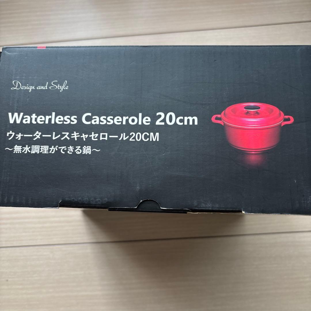 【最終お値下げ】新品D&S ウォーターレスキャセロール無水調理鍋20cm(赤)