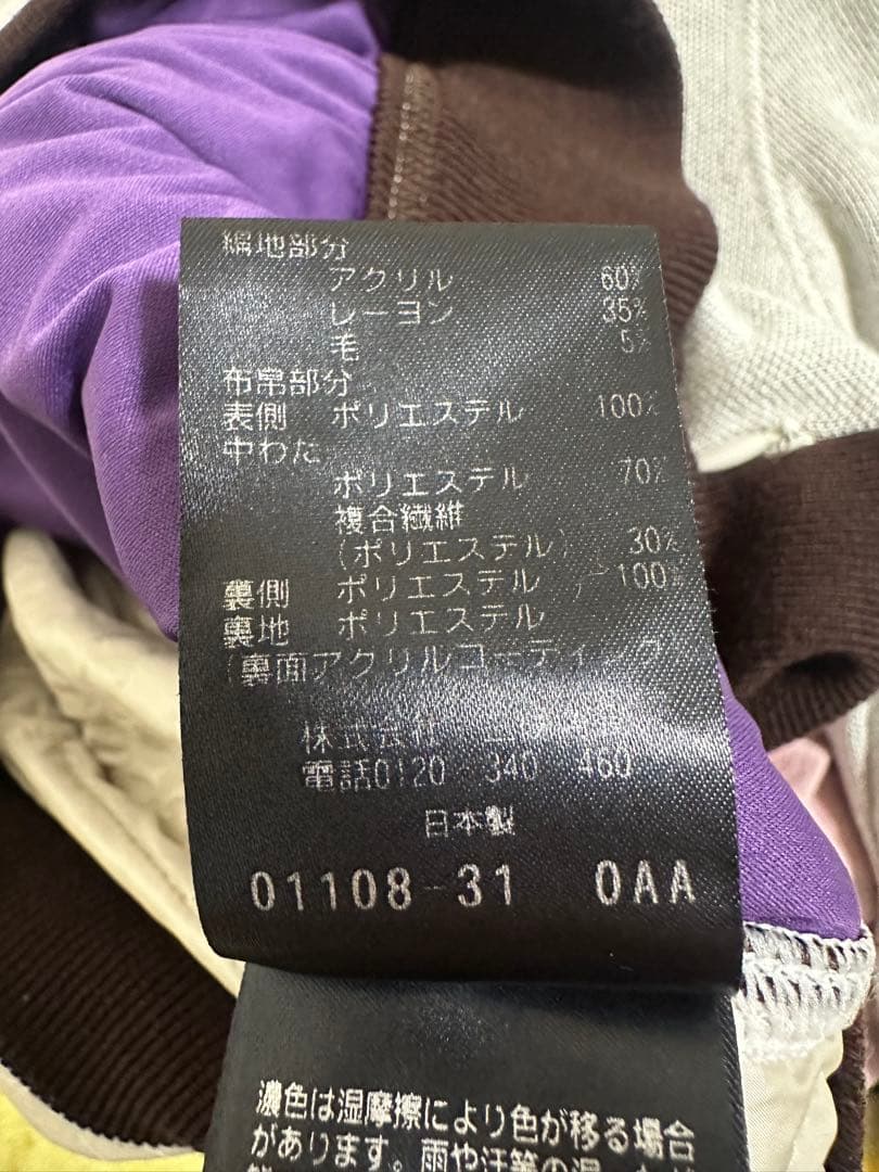 Paul Stuart GOLF MOFジャガードニット 定価44,000円