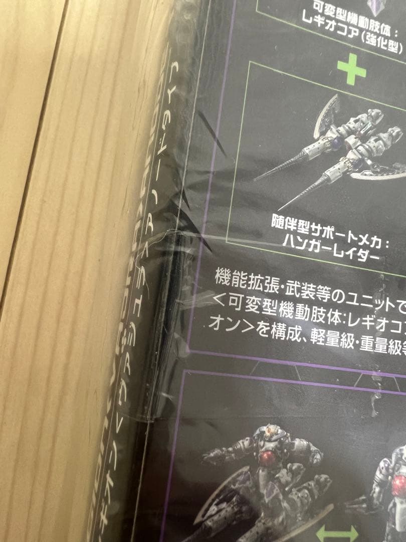 【新品・未開封】ダイアクロン ワルダレギオン ＜ヴァジュラ＞ アノードタイプ