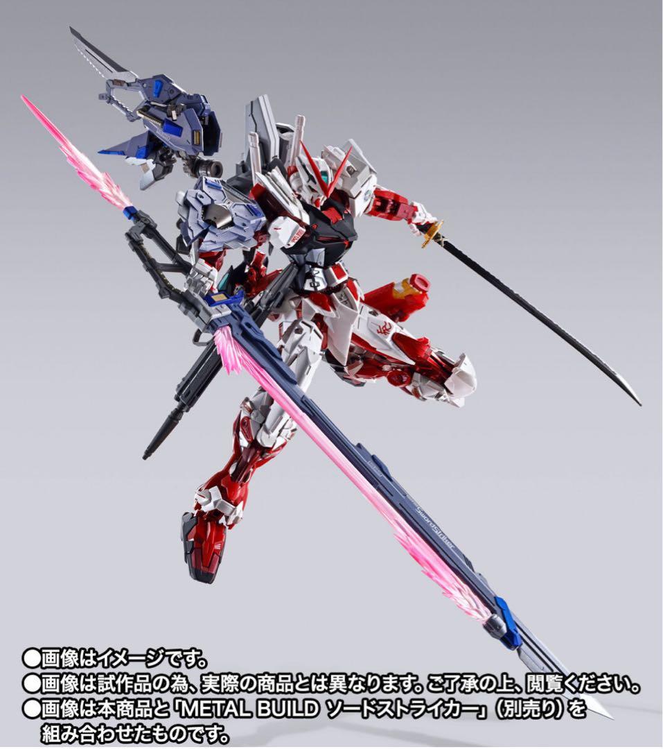【新品未開封品】L BUILD ガンダムアストレイ レッドフレーム
