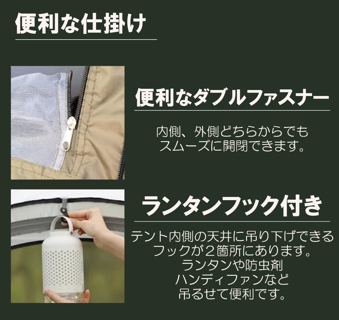 【グリーン】新品未使用 ポップアップテント タープ付き