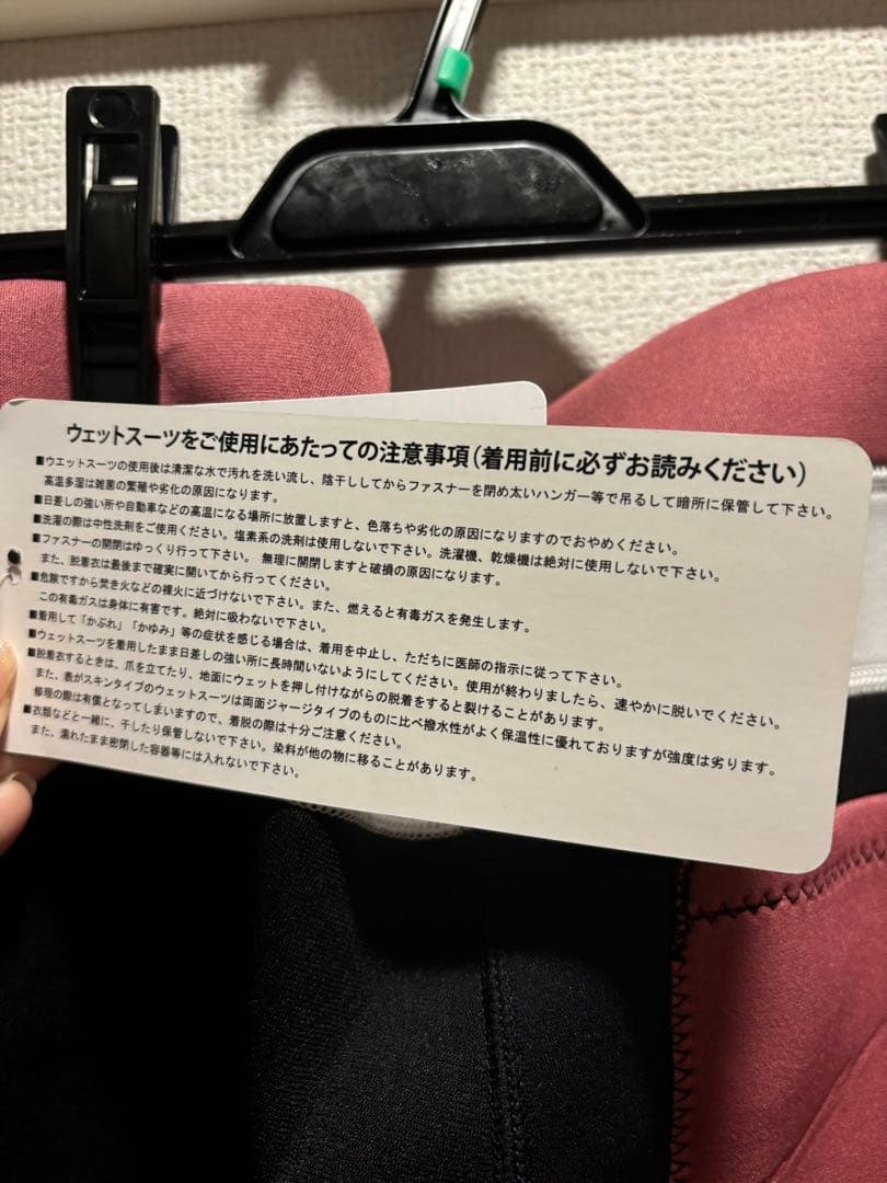 ウェットスーツ　ラッシュガード 上下セット
