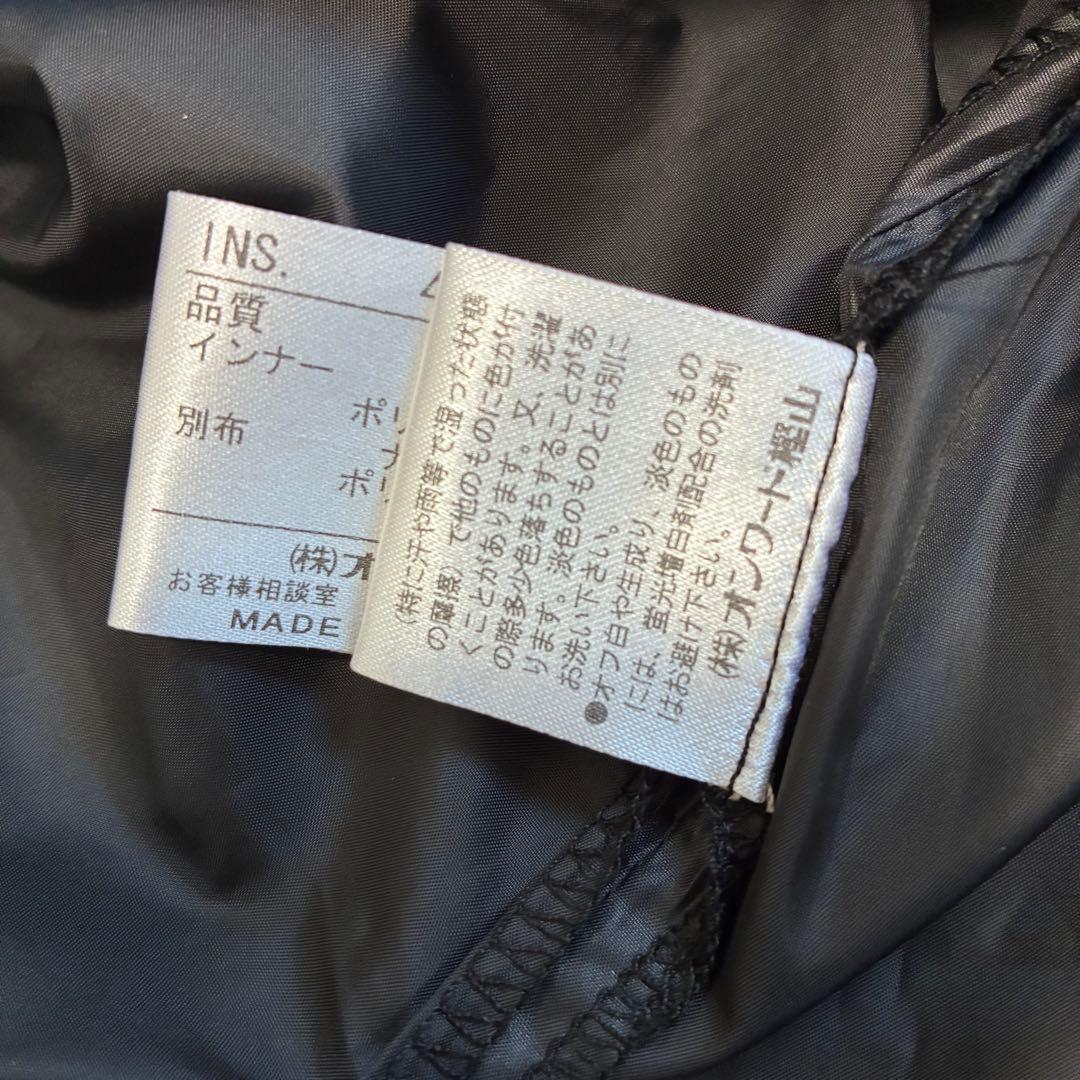 23区sport ニジュウサンク スニードジャケット 大きいサイズ ゴルフ