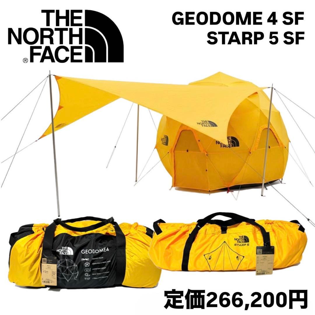 新品 THE NORTH FACE ジオドーム4 スタープ 5 セット イエロー