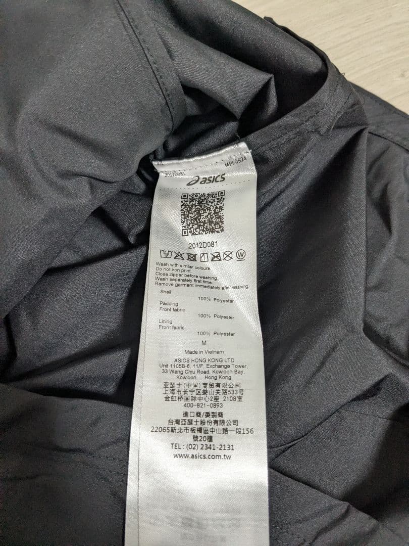【新品】アシックス NAGINO ランニング パデッドベスト ウィメンズM 黒