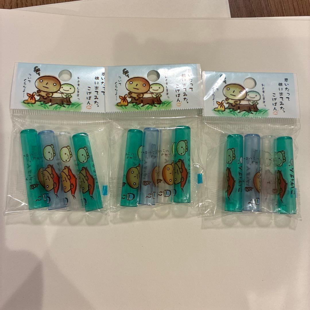 平成レトロ　サンエックス　こげぱん 文房具　まとめ売り