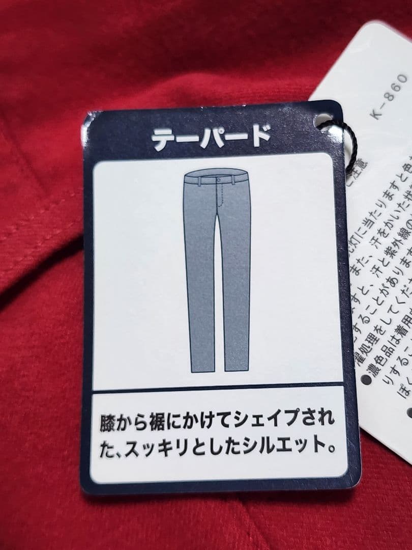 新品未使用☆キャロウェイ☆レッド テーパード パンツ　LL 秋冬用