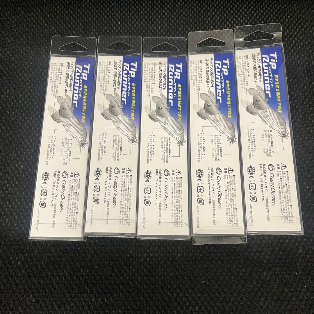 CrazyOcean クレイジーオーシャン ティップランナー 3.5号　5個
