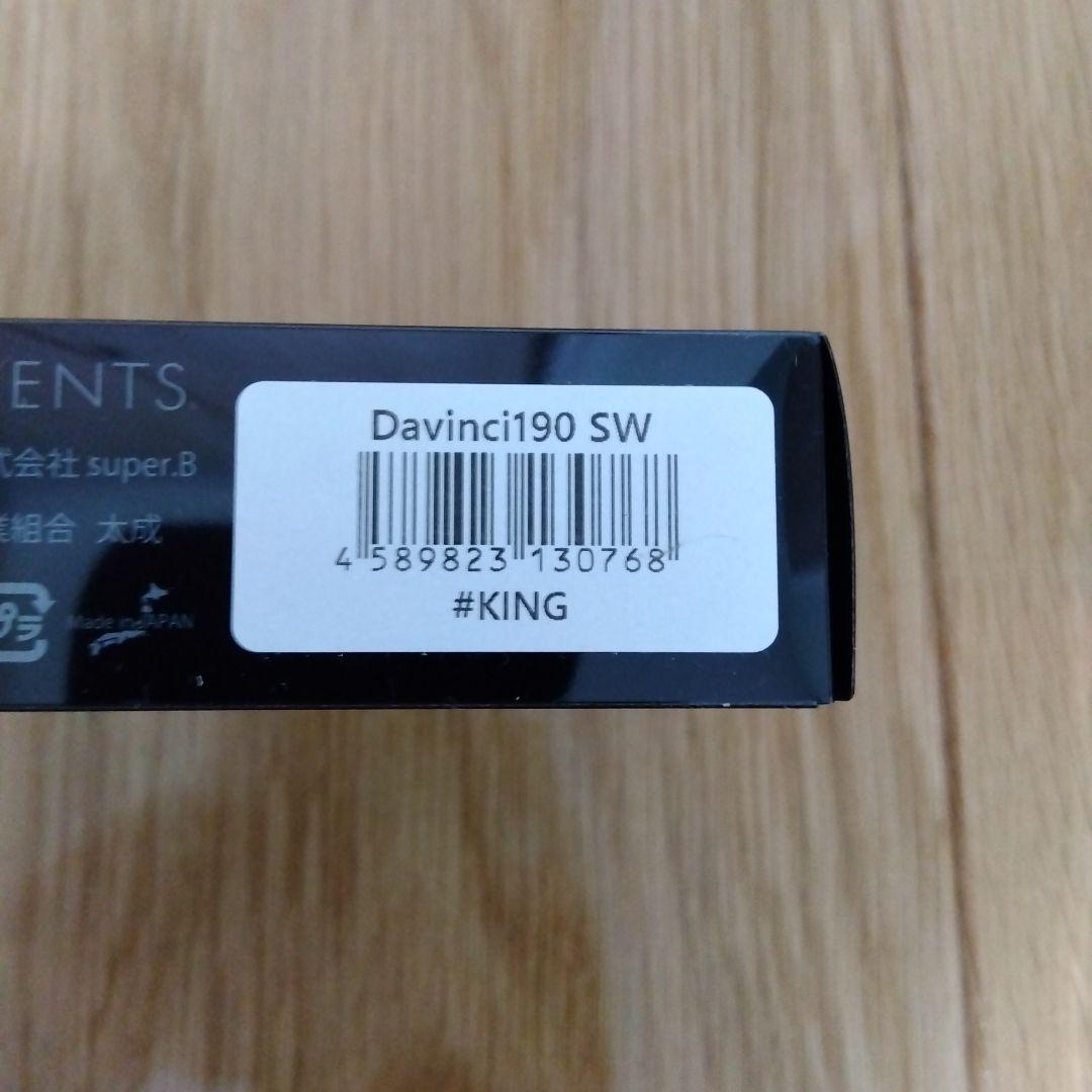 エレメンツ　ダヴィンチ190　キング　新品