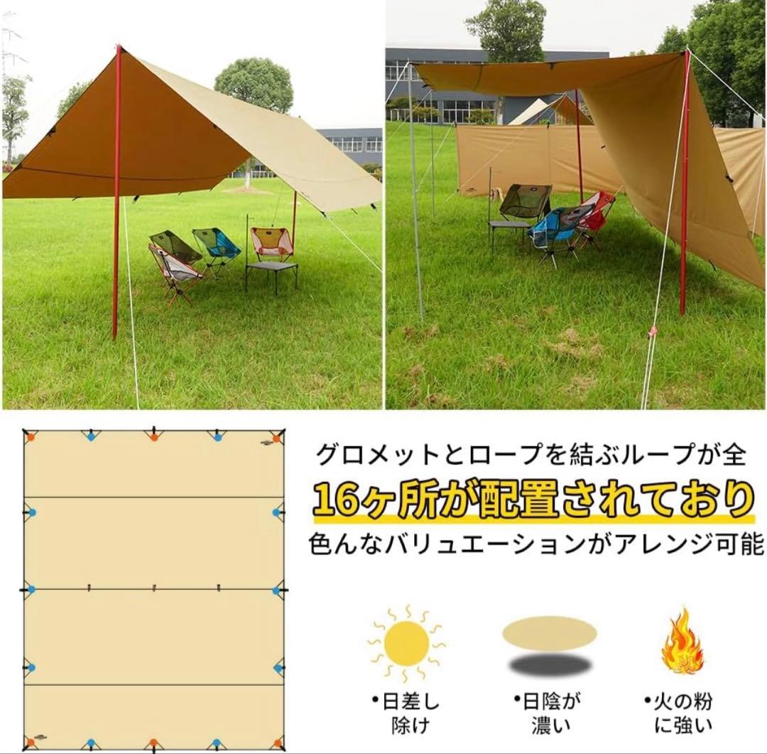 【中古】soomloomレクタタープ(4m×4.9m) 極太ポール2本セット