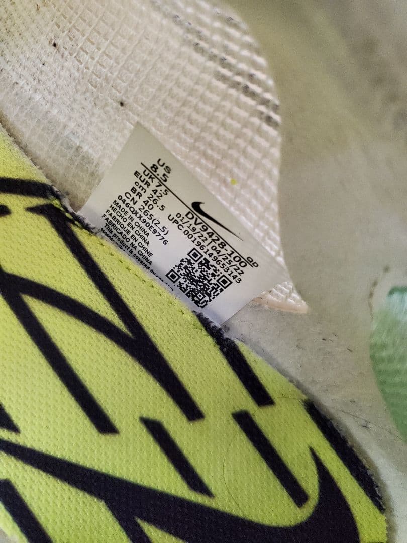 NIKEナイキズームXヴェイパーフライnext%2(26.5cm)