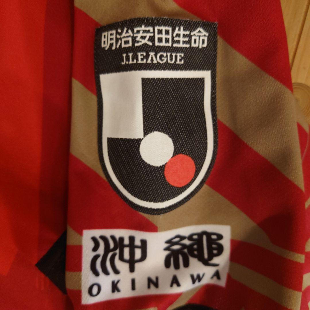 琉球　サッカー　ユニフォーム