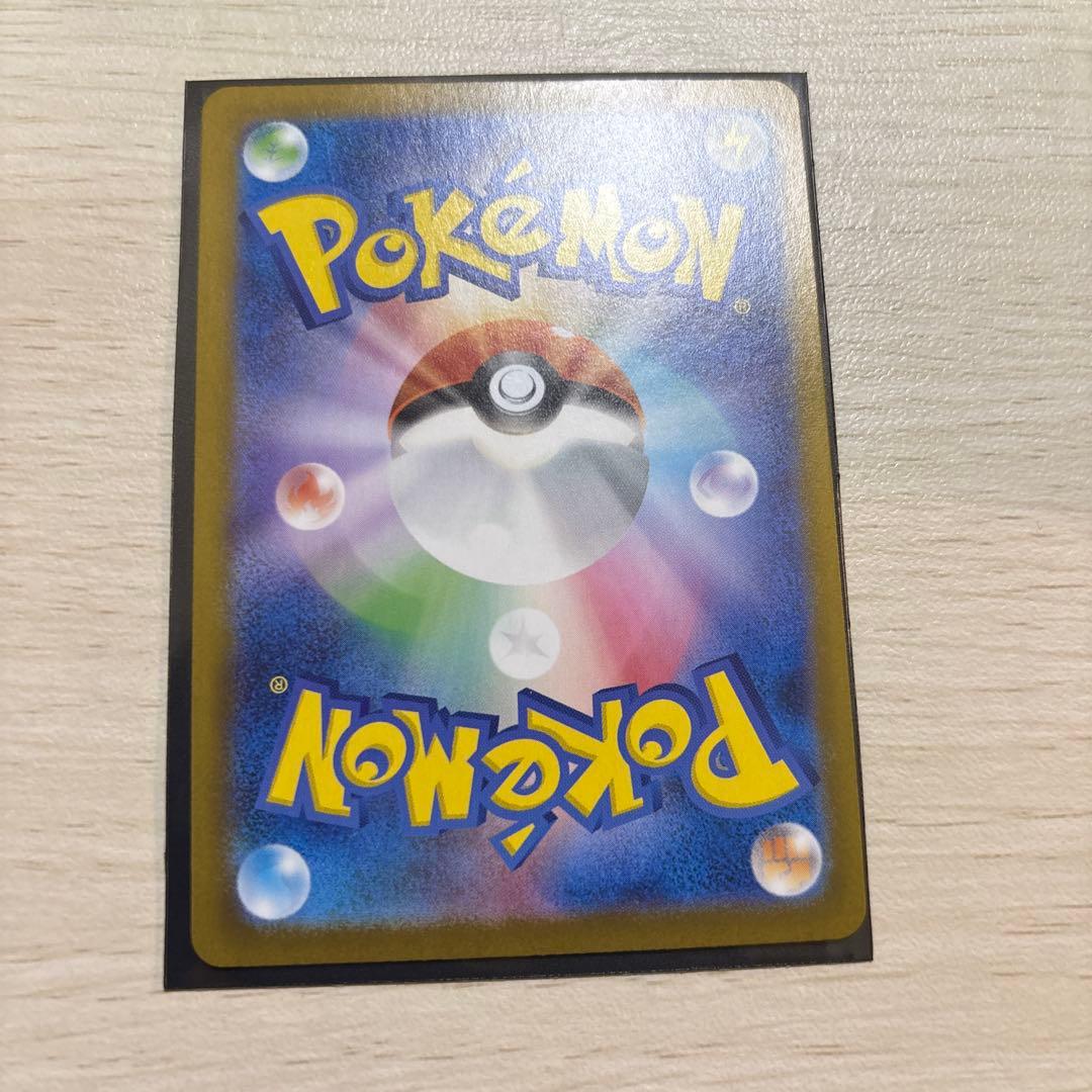メガリザードンX EX 360 HP ポケモンカード　sar 110/080