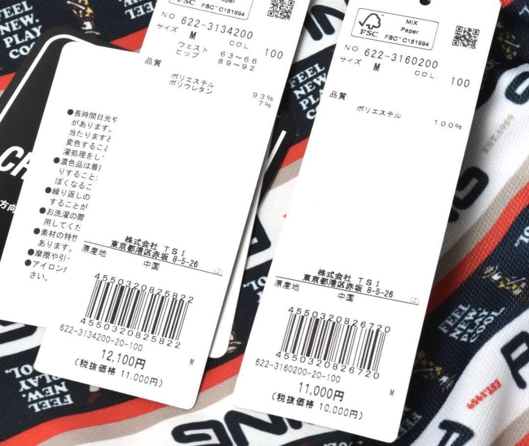 未使用 PING ピン ゴルフ プリント セットアップ M レディース 上下
