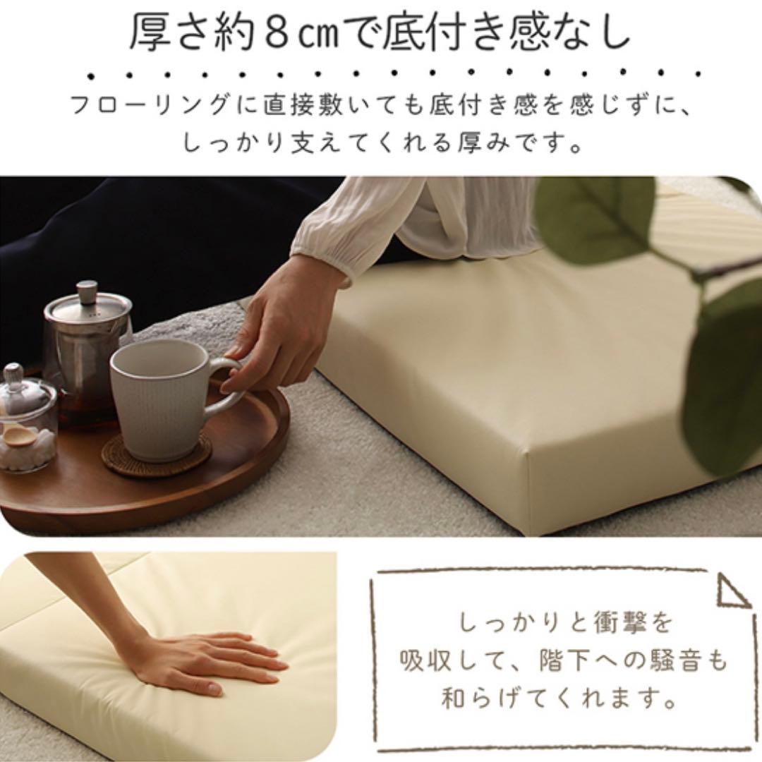 L新品 フロアマット 180cm ブラック 黒 クッションマット レザー 座布団