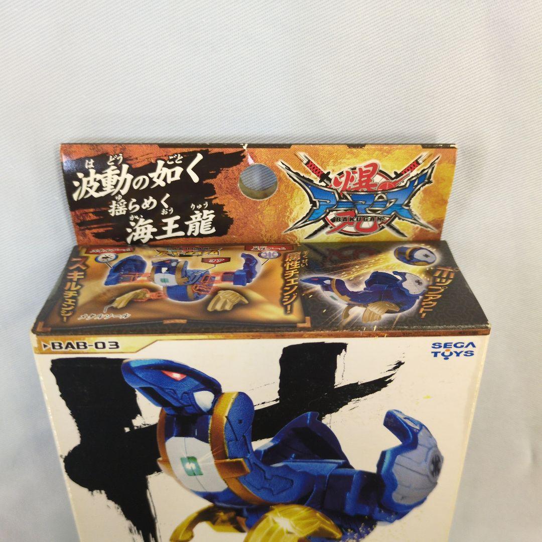 【未開封】セガトイズ 爆丸アーマーズ　ブースターパック　Hカイオウ