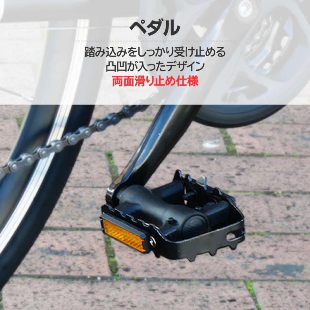 クロスバイク 700c シマノ製 21段変速 ライト スタンド付 ブラック