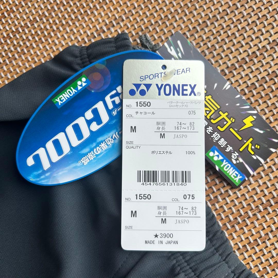 YONEX テニスウェア ポロシャツとパンツセット Mサイズ　ラケットバック