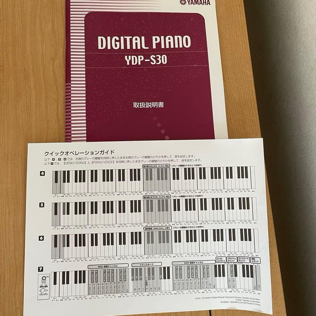 YAMAHA 88鍵盤 デジタルピアノ YDP-S30 07年製 電子ピアノ