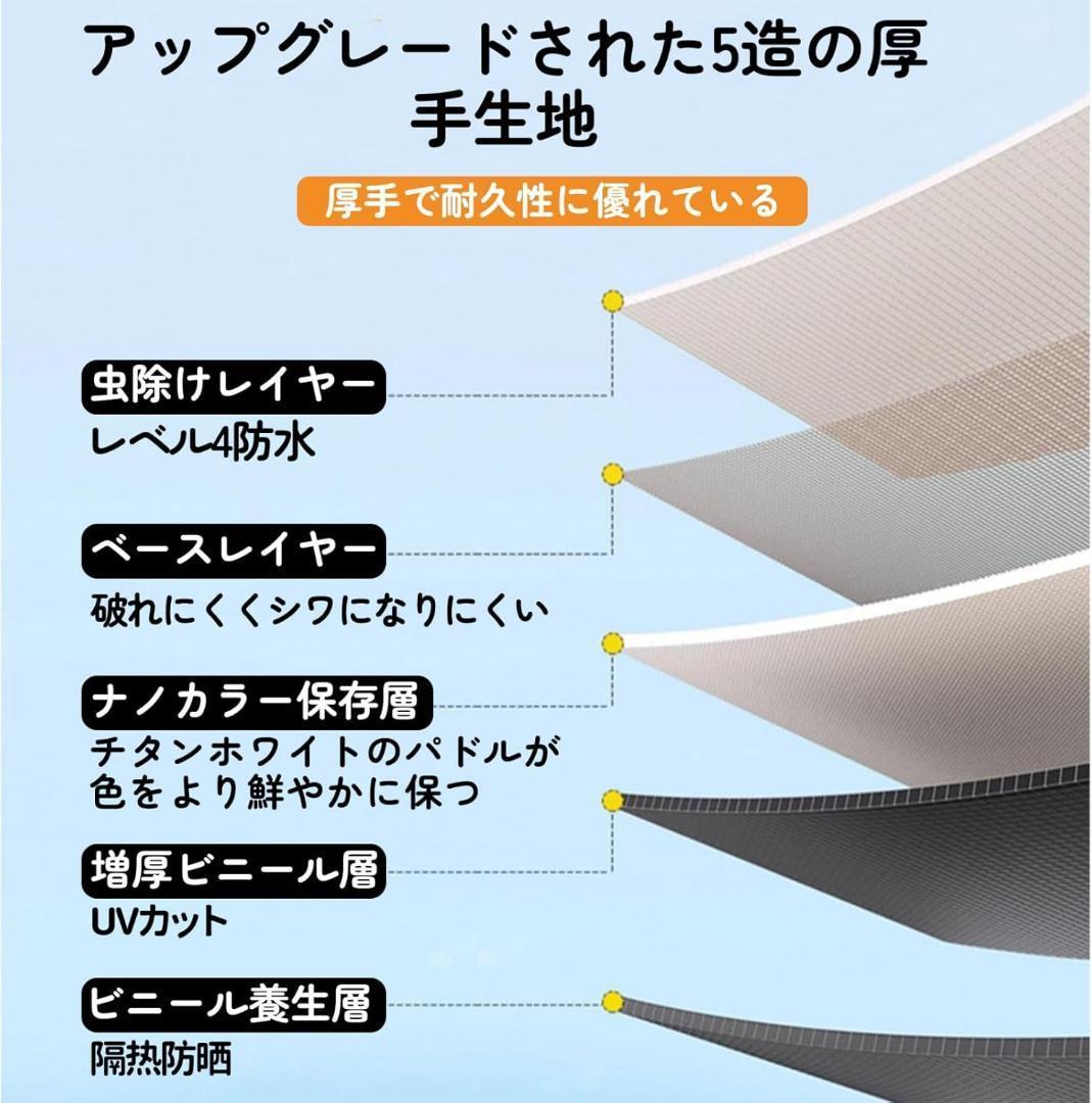 タープテント ターポリン タープ 天幕 大型防水 キャンプ 6~12人