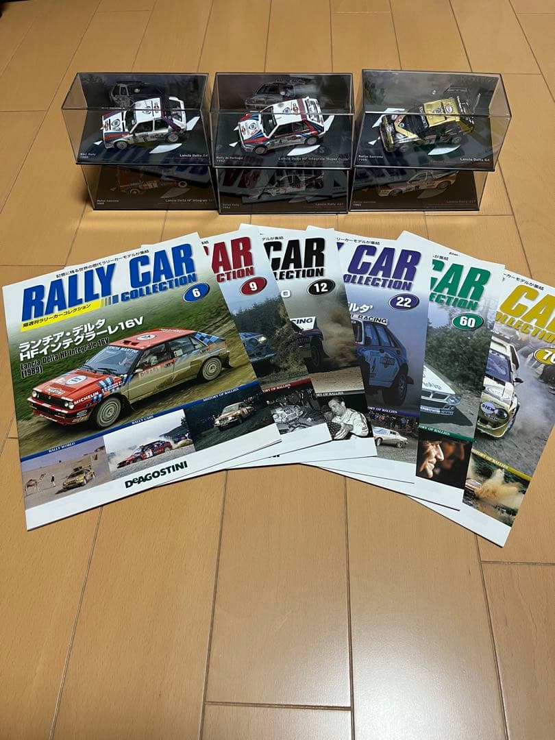 ラリーカー コレクション ランチア社（全6点） デアゴスティーニ②