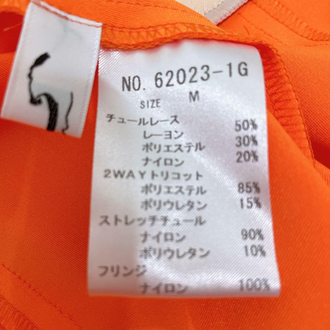社交ダンスドレス ラテンドレス 日本製 フリンジ オレンジ ブルー 競技 デモ