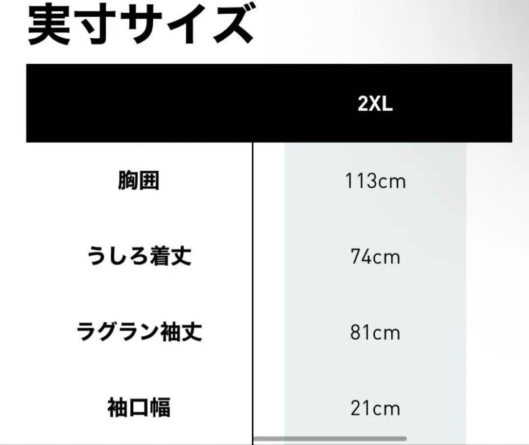 【新品タグ付】スペイン代表 2026 ホーム ユニフォーム 2XL 長袖