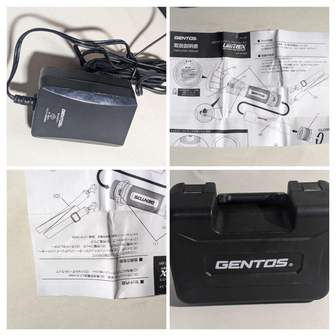 ジェントス UT-618R 13000ルーメン 懐中電灯 GENTOS