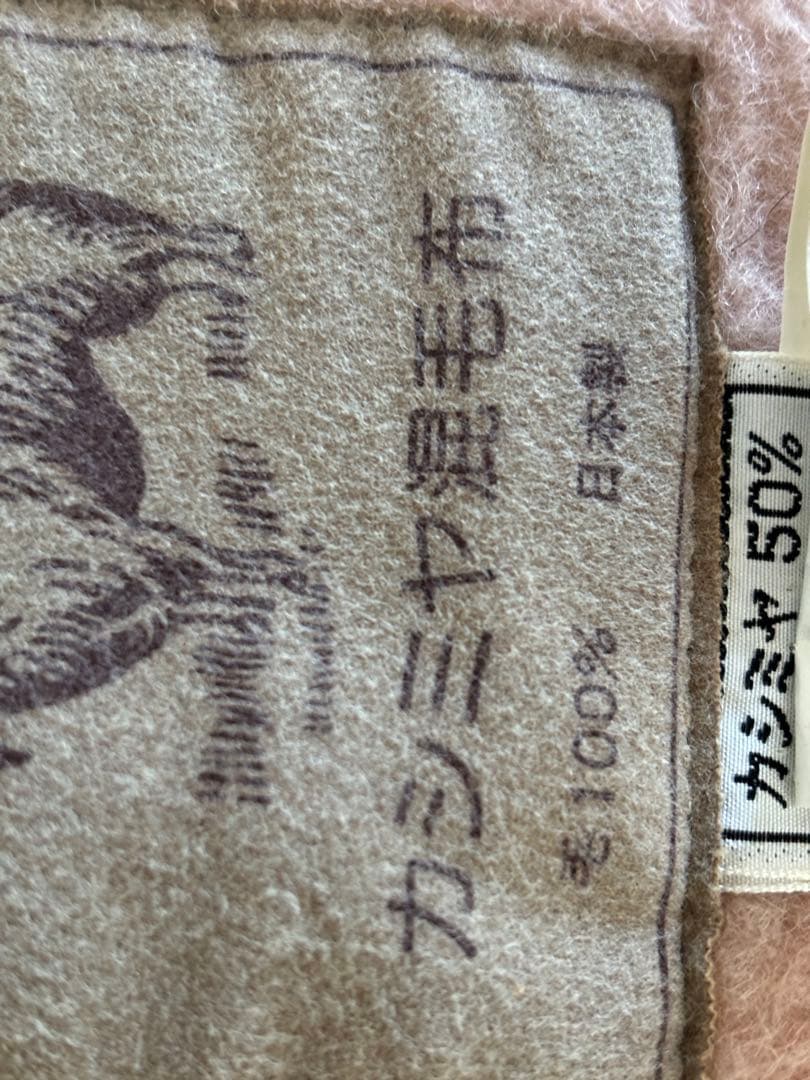 カシミヤ混毛布　ベージュブランケット