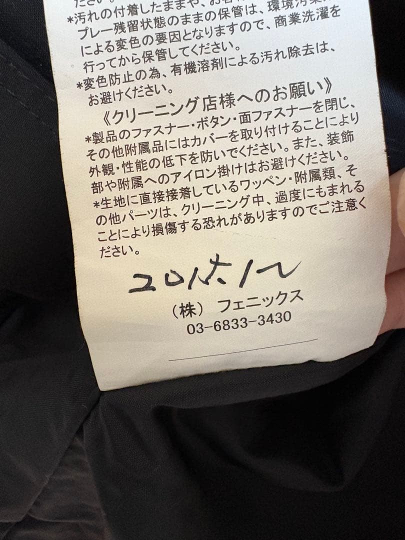 Phenix フェニックス スキーウェア 上下セット