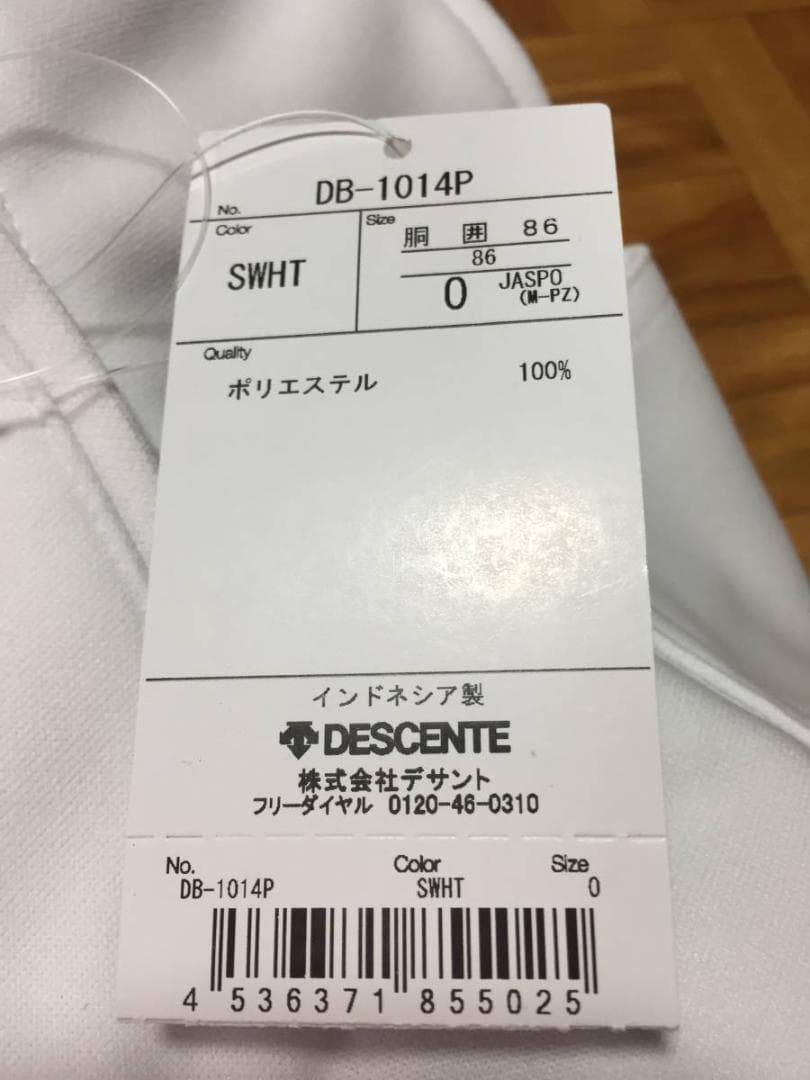 管36　デサント　野球　ユニフォーム　ショートフィットパンツ　Oサイズ ピチピチ