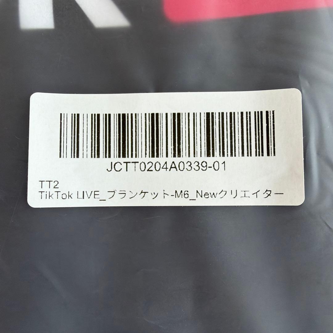 TikTok LIVE クッション３個　ブランケット　キーチェーン3個セット
