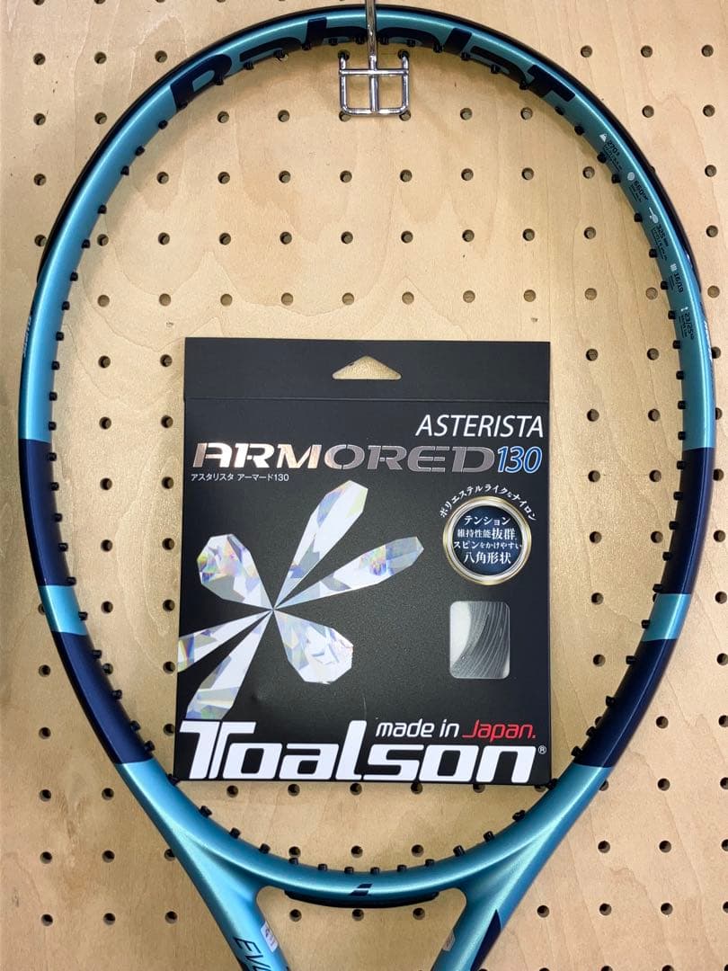 【新商品】BabolaT EVO DRAIVEガット張り付き