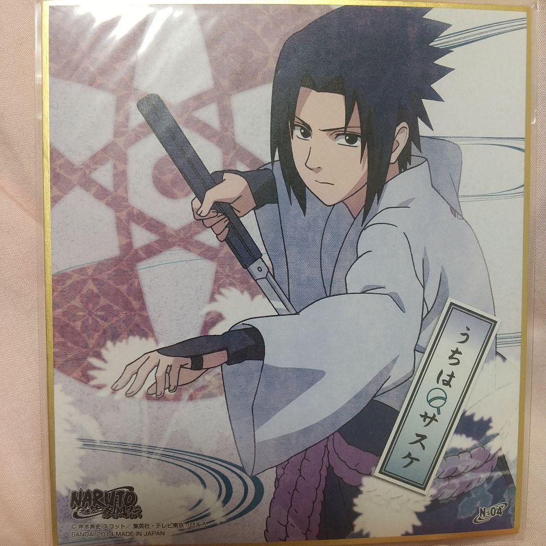 NARUTO　サスケ　グッズセット　色紙　缶バッジ　シール　ストラップ等　レトロ