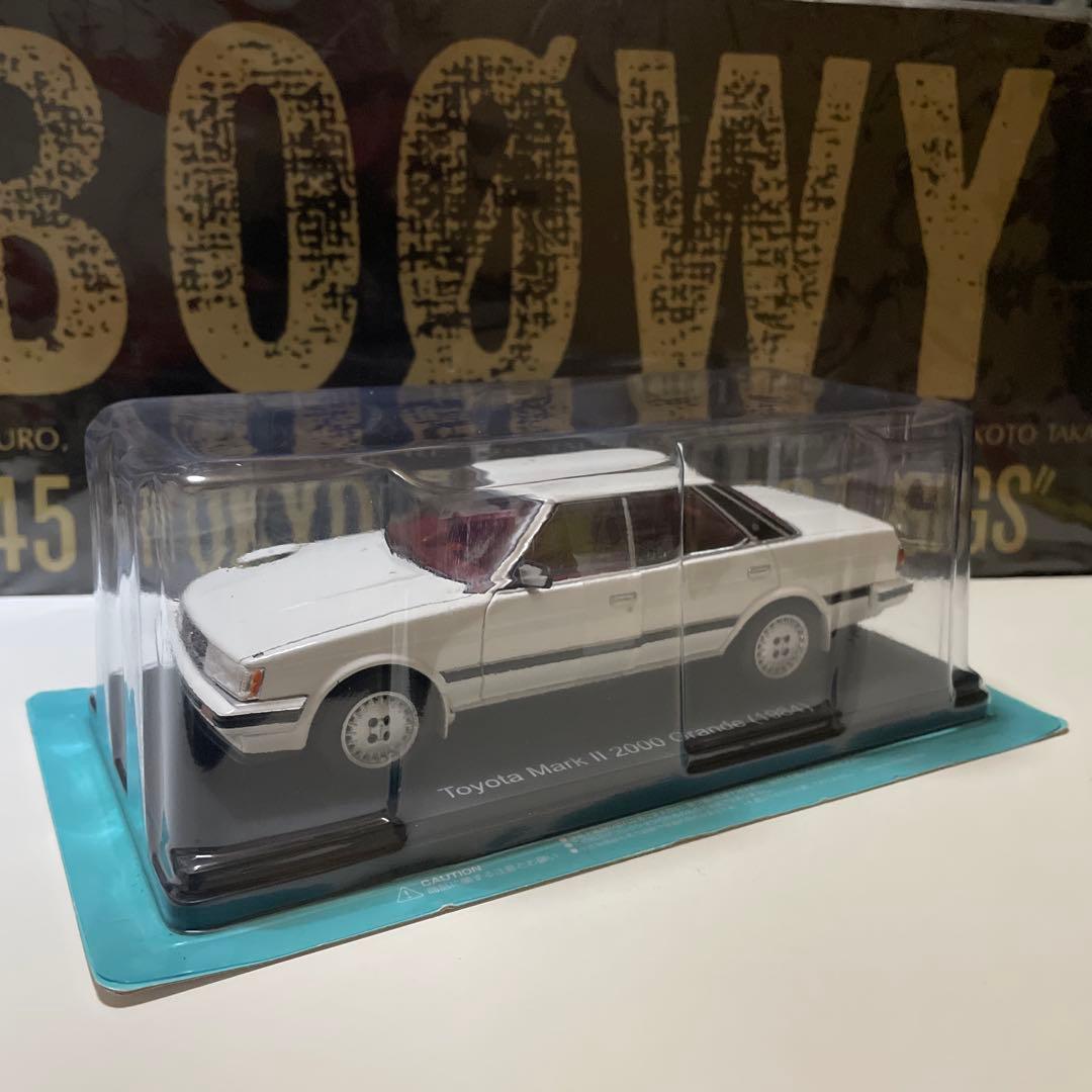 国産名車コレクション1/24 Toyota Mark ll Grande