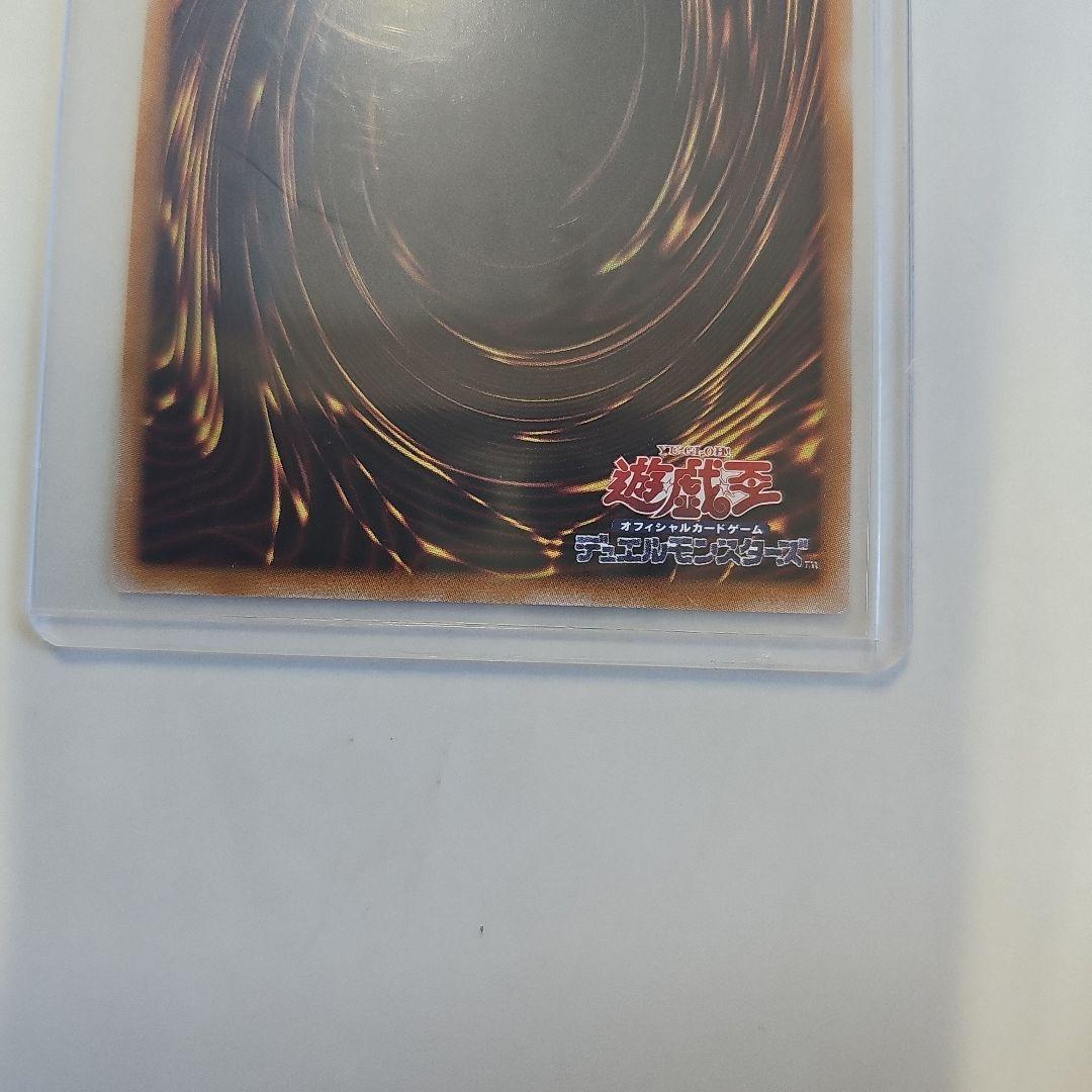 【プリズマ】王のしもべ ブラック・マジシャン オーバーフレーム