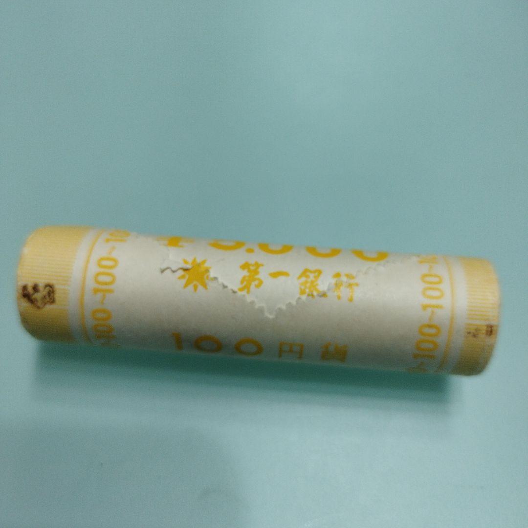 昭和41年　古銭　旧100円玉硬貨