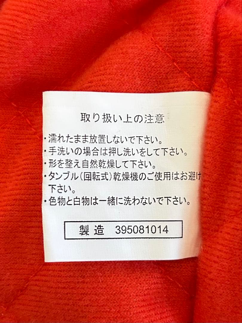 福岡ダイエーホークス スタジャン L グリーン No.9